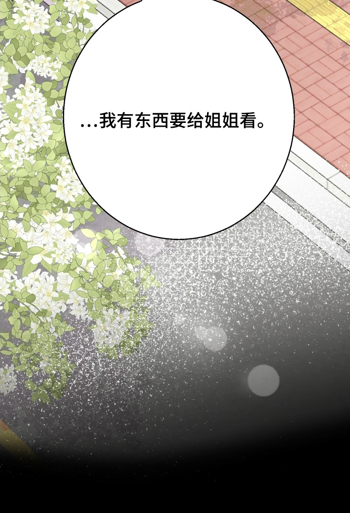 第23话25