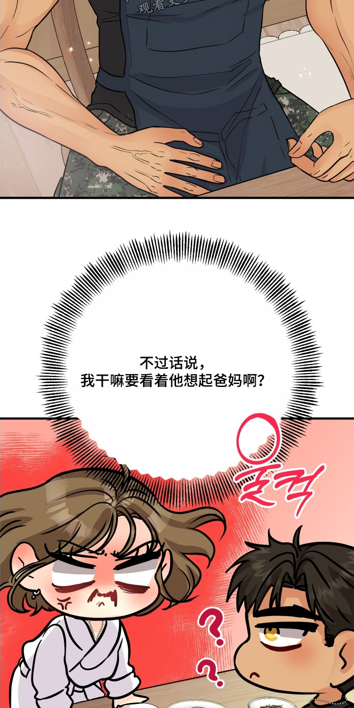 第28话14