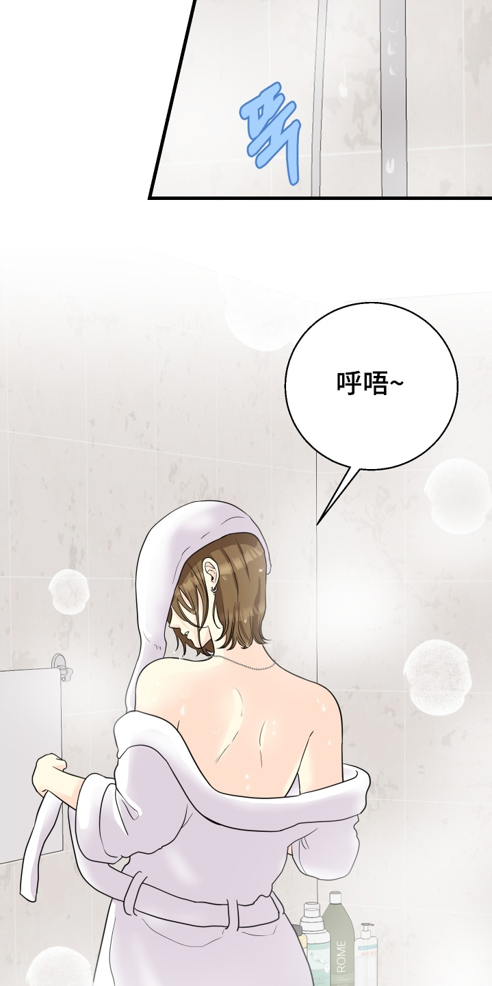 第27话12