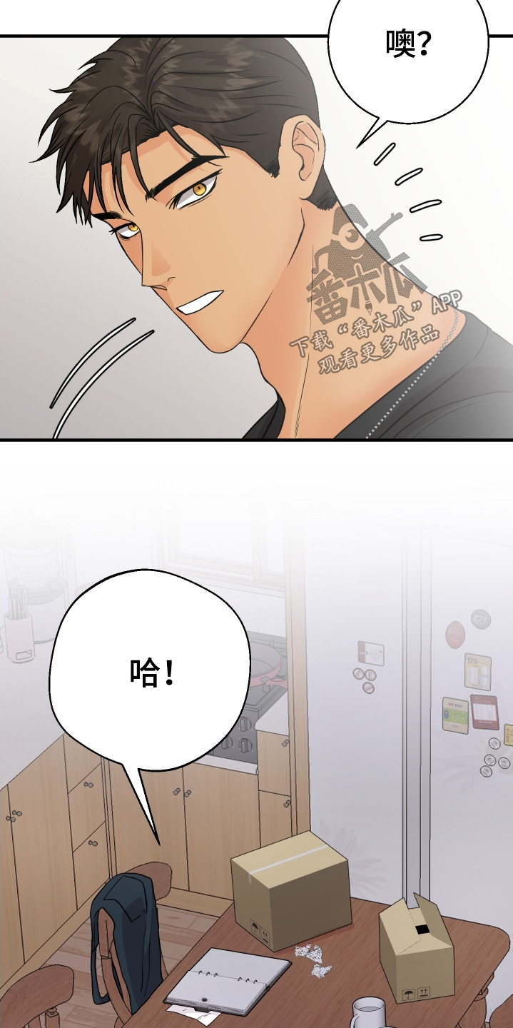 第27话9