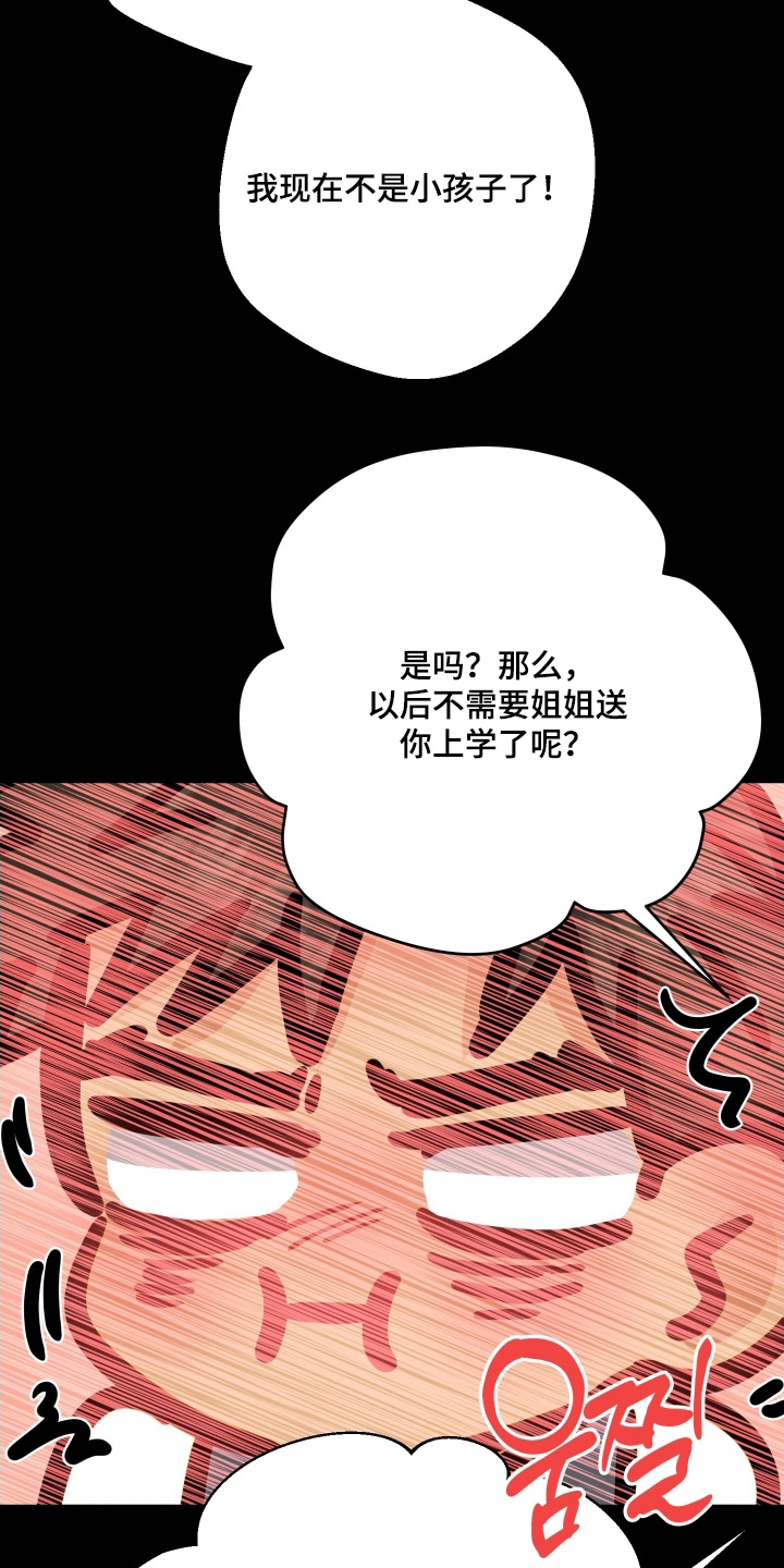 第24话15
