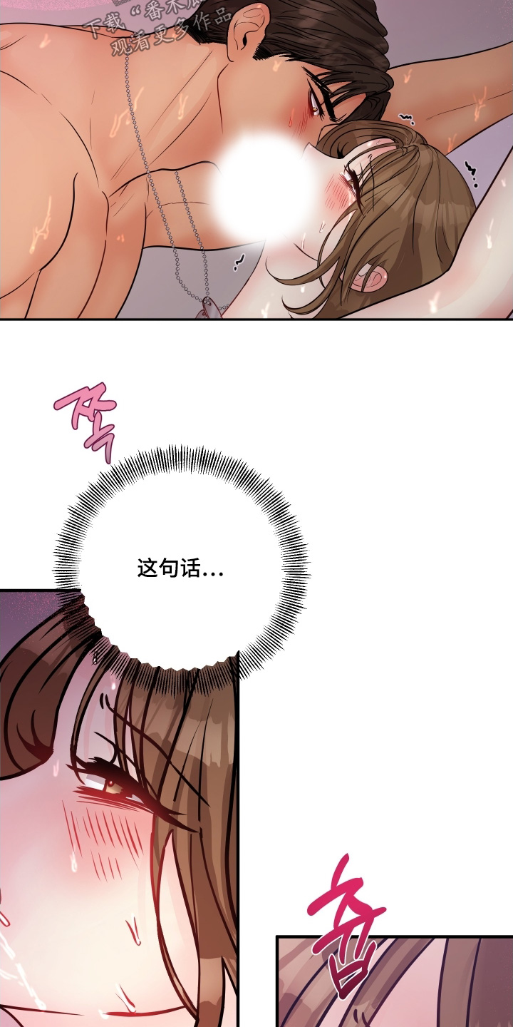 第23话2