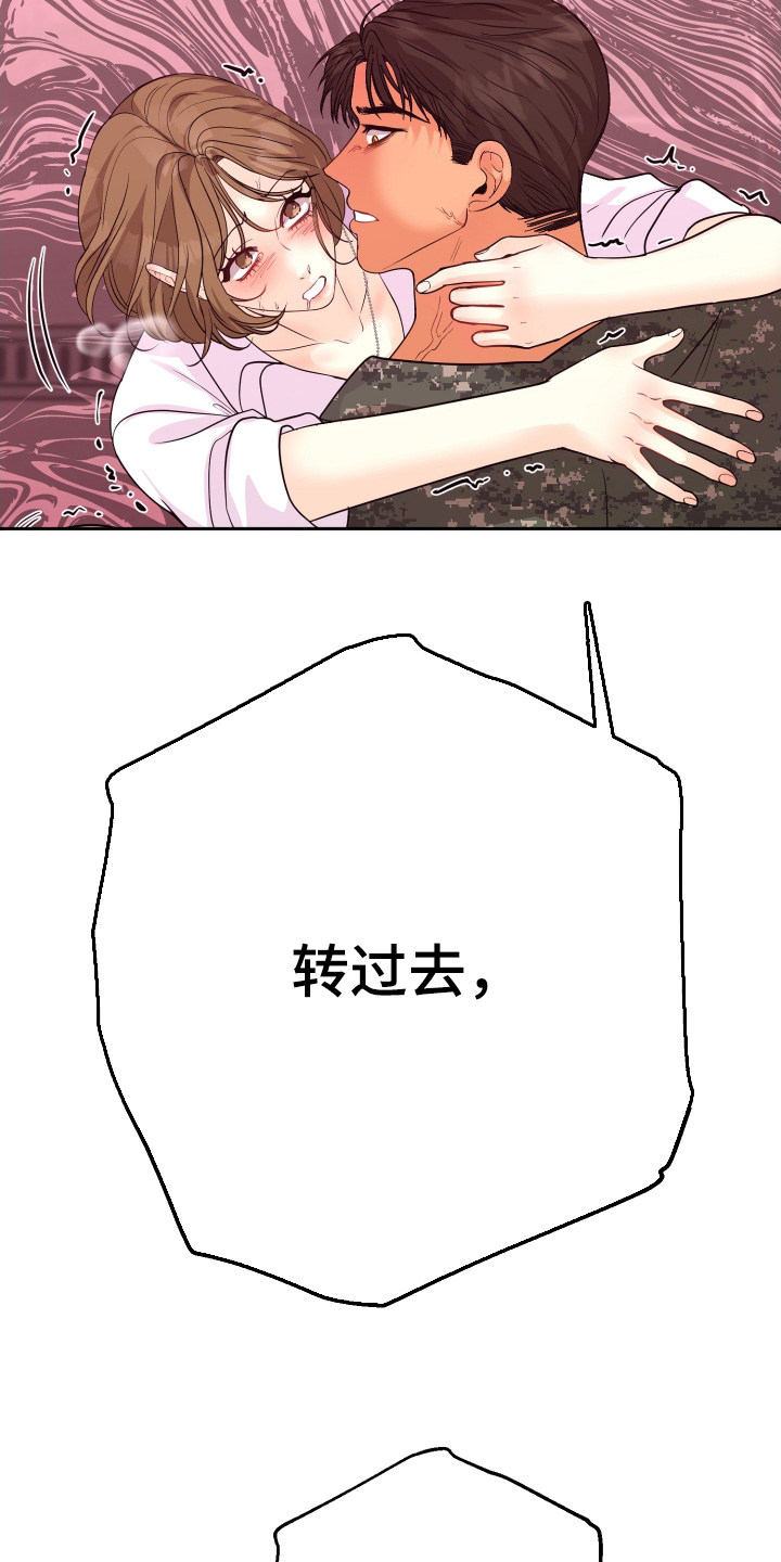 第21话10