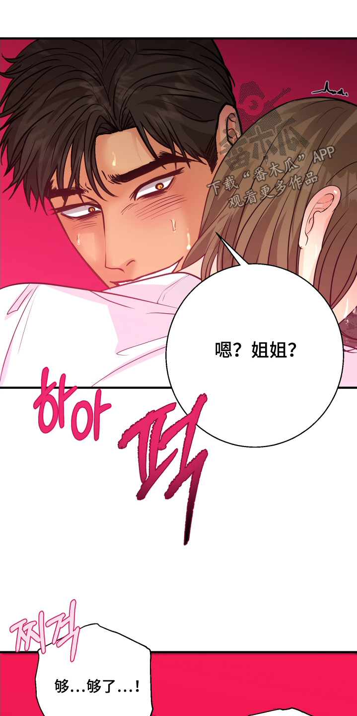 第21话15
