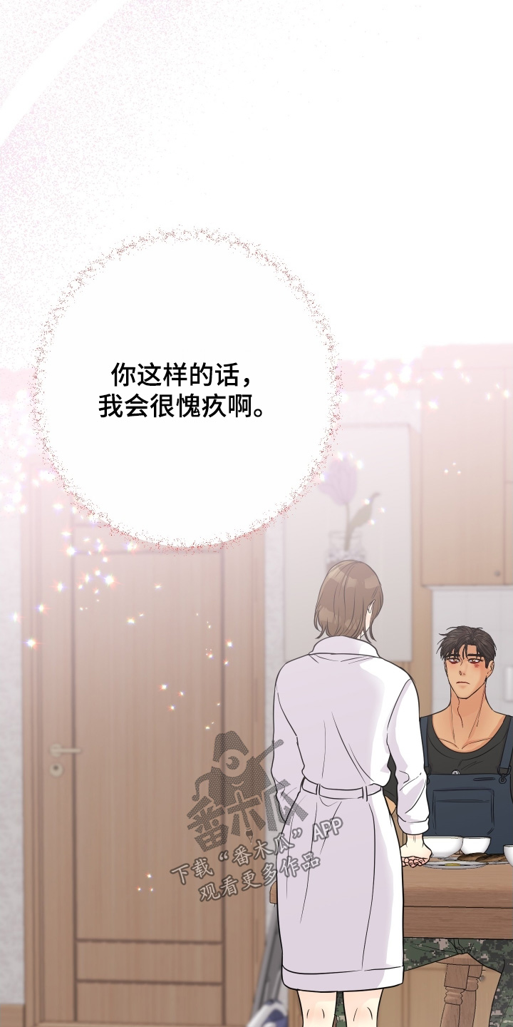 第28话10