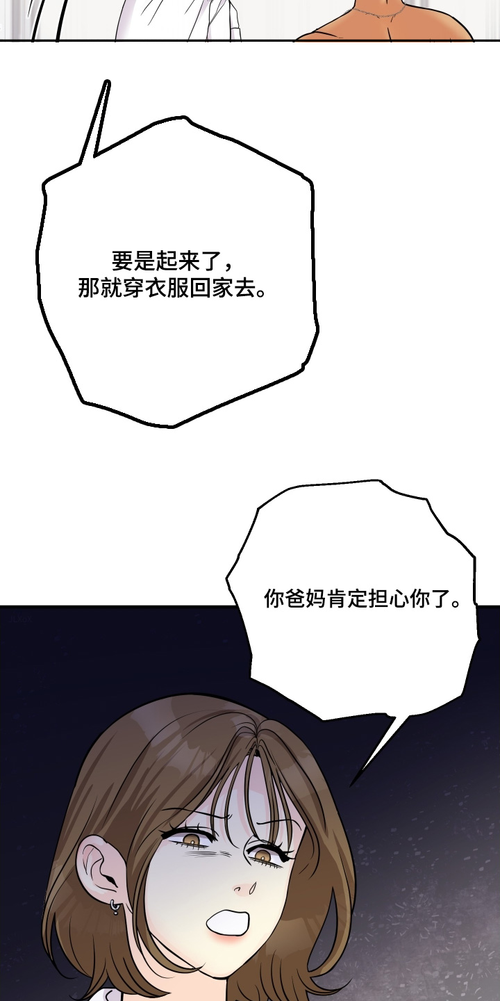 第26话21
