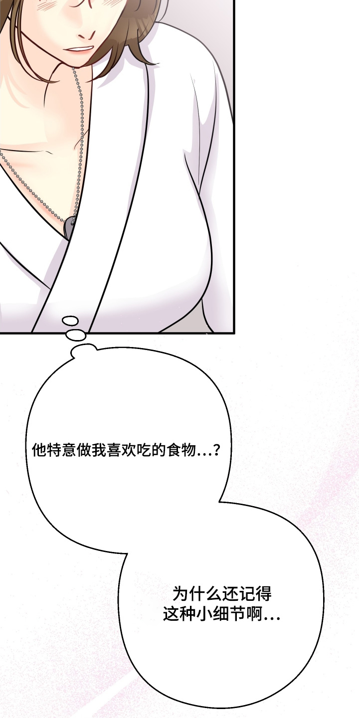 第28话9