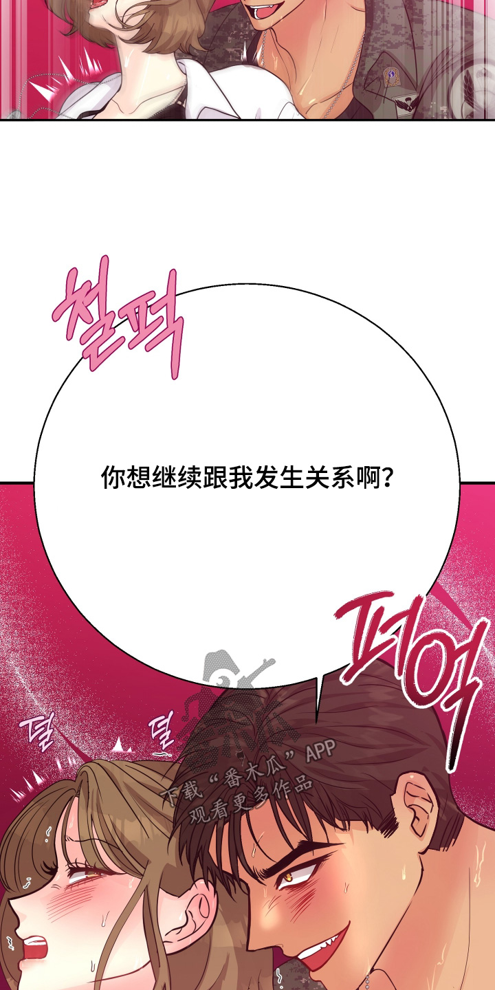 第22话4