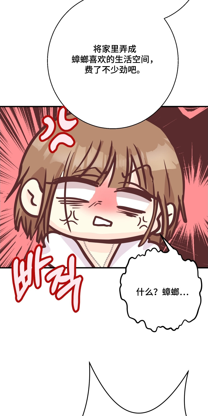 第28话1