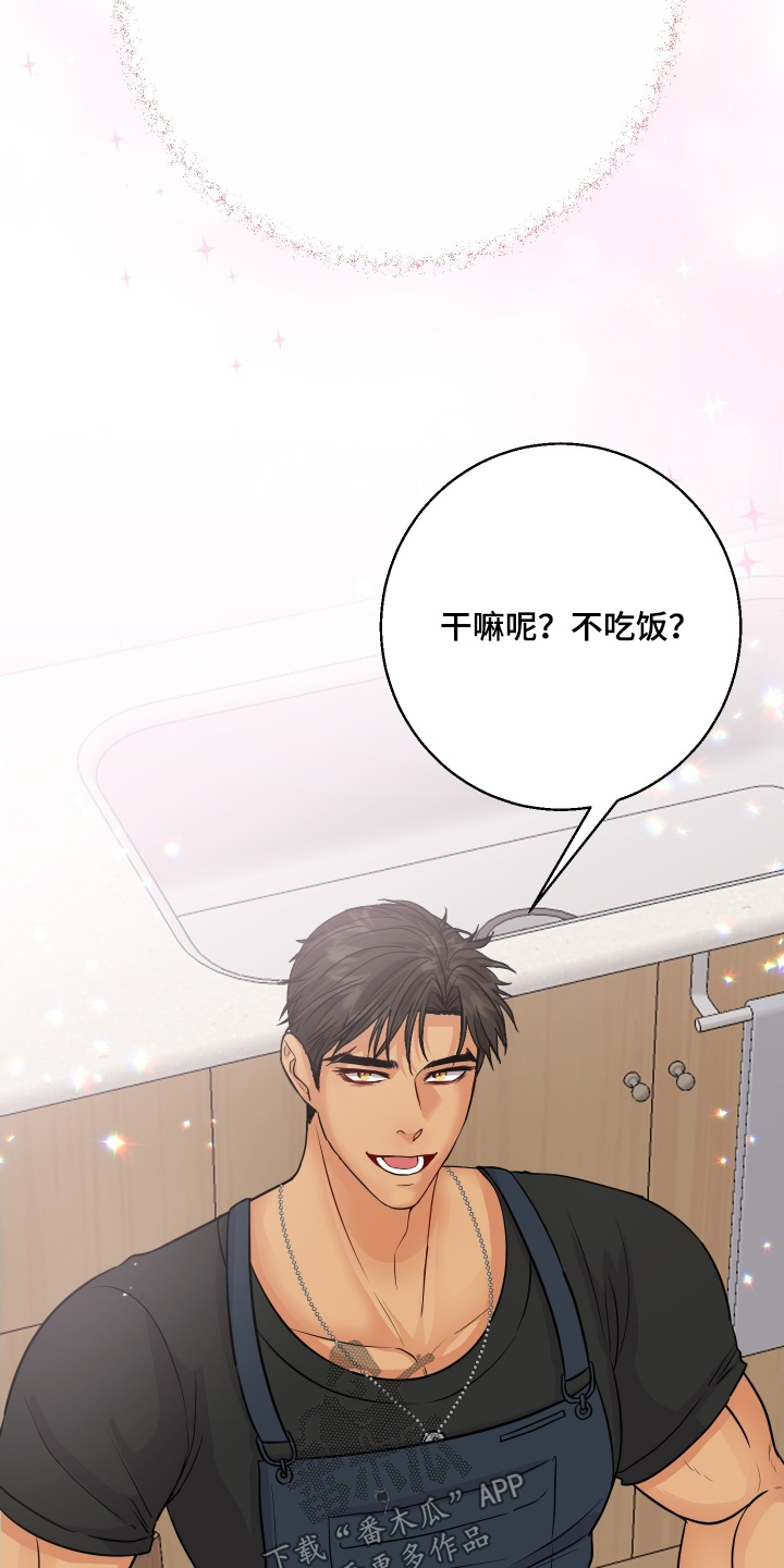 第28话13
