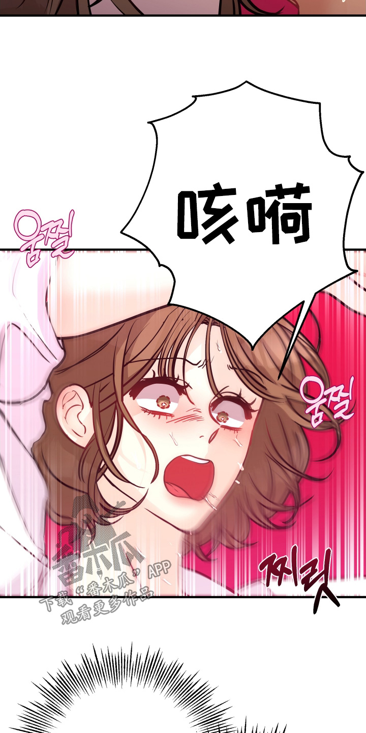 第21话7