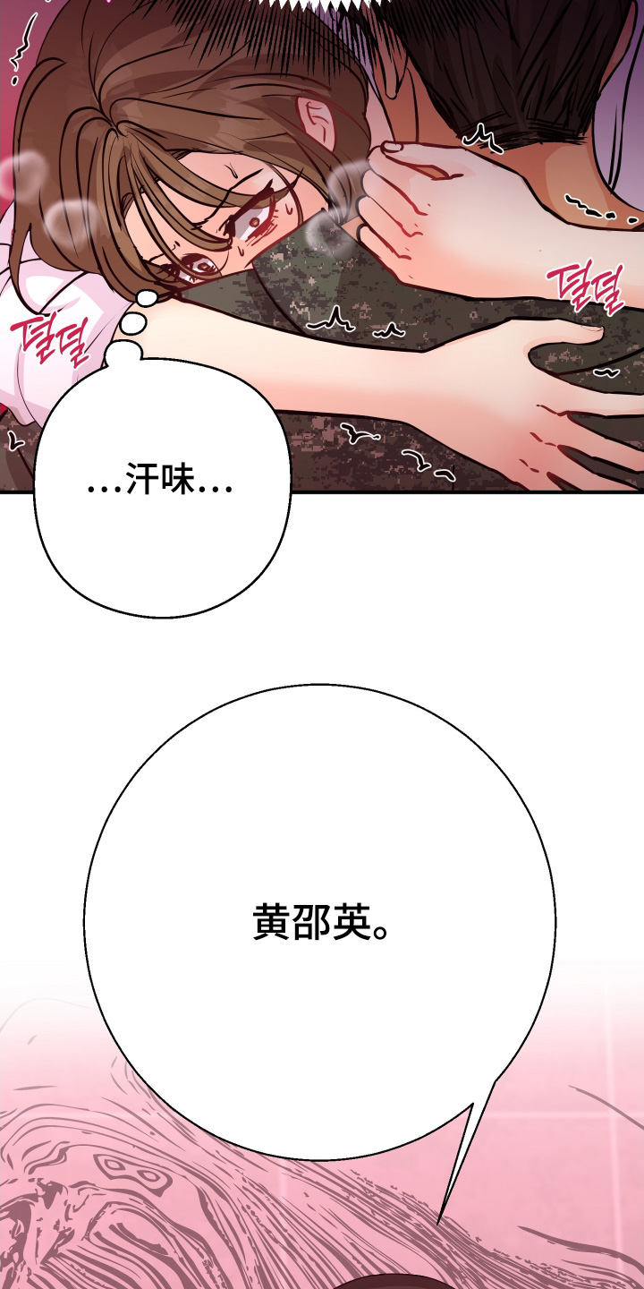 第21话9