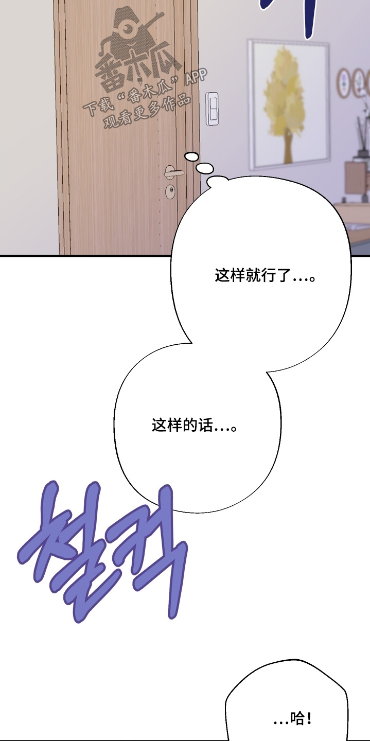 第27话4
