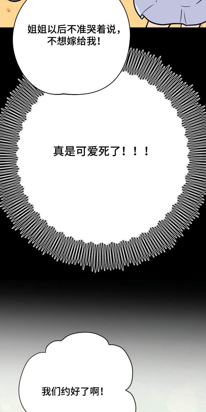 第25话16