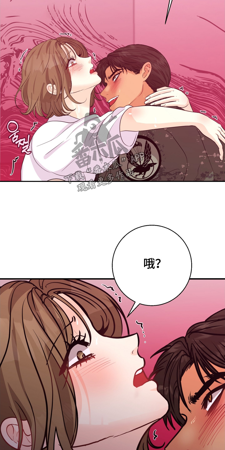 第21话5