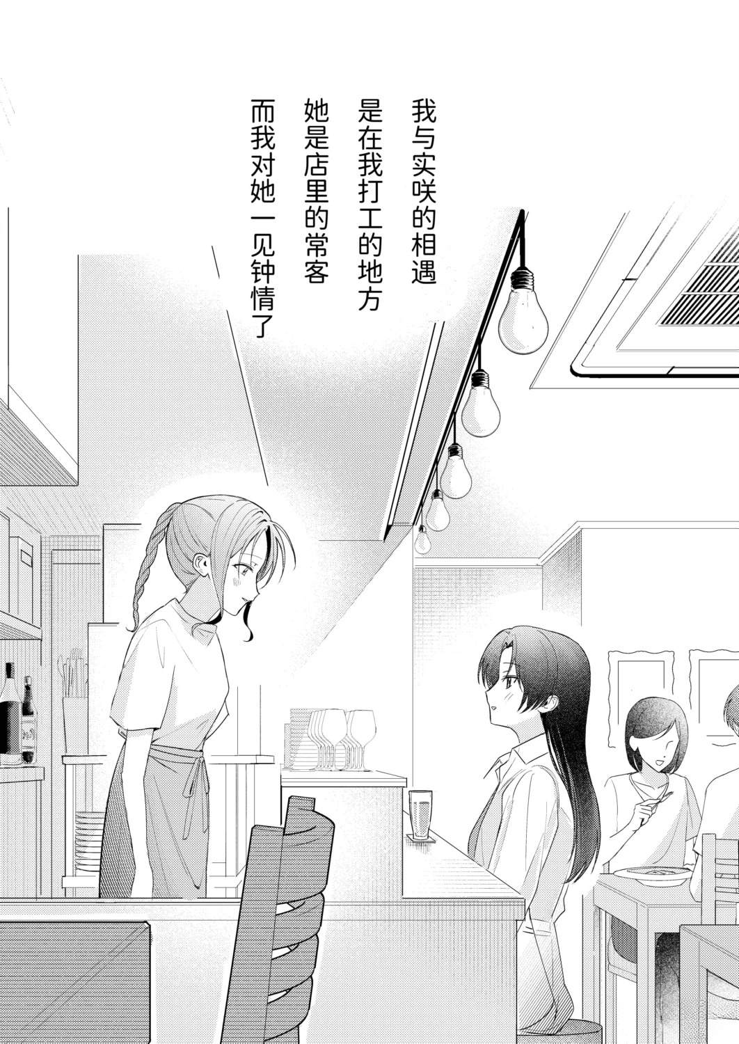 短篇0