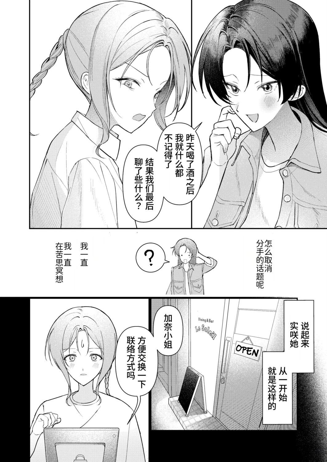 短篇11