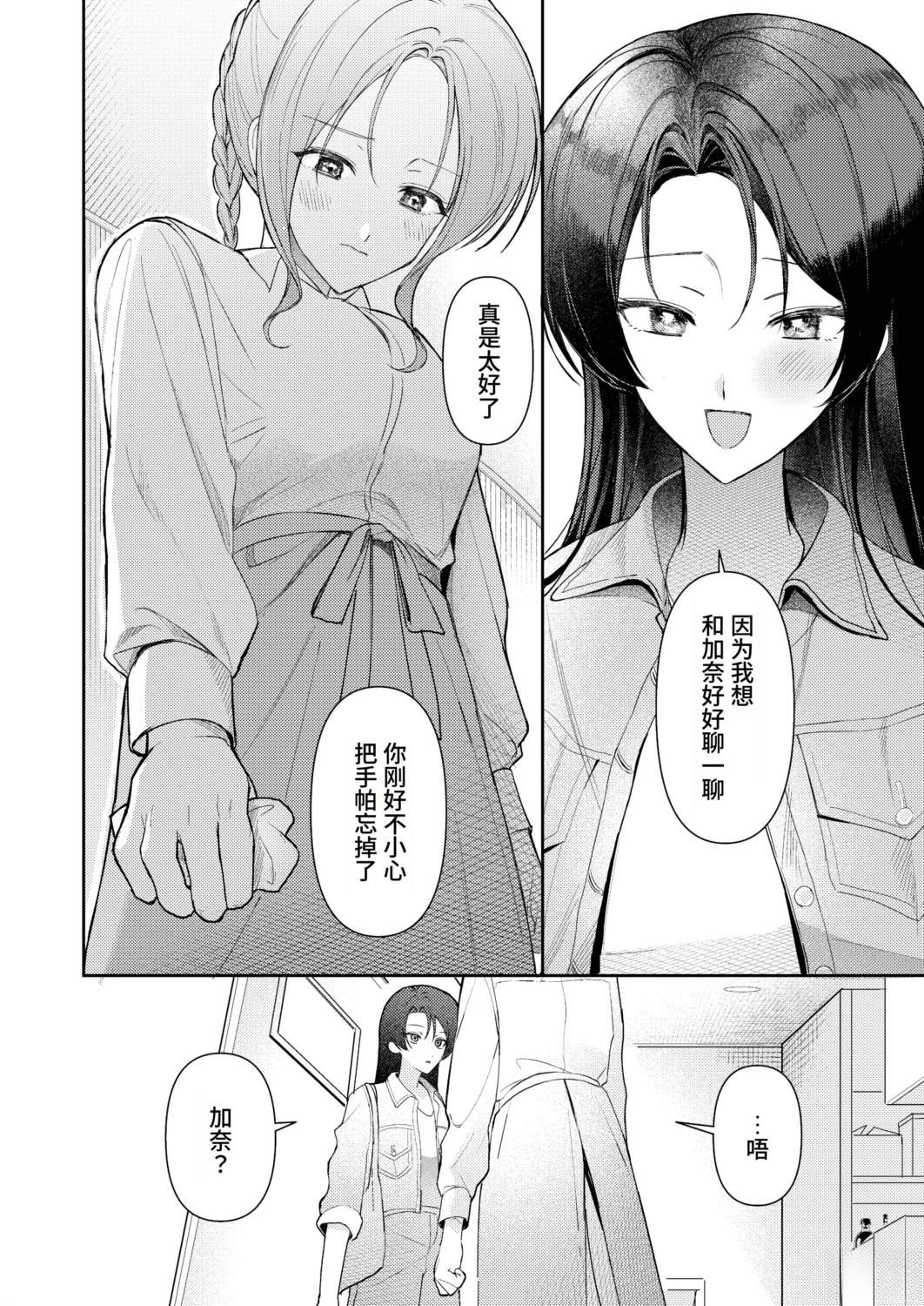 短篇13