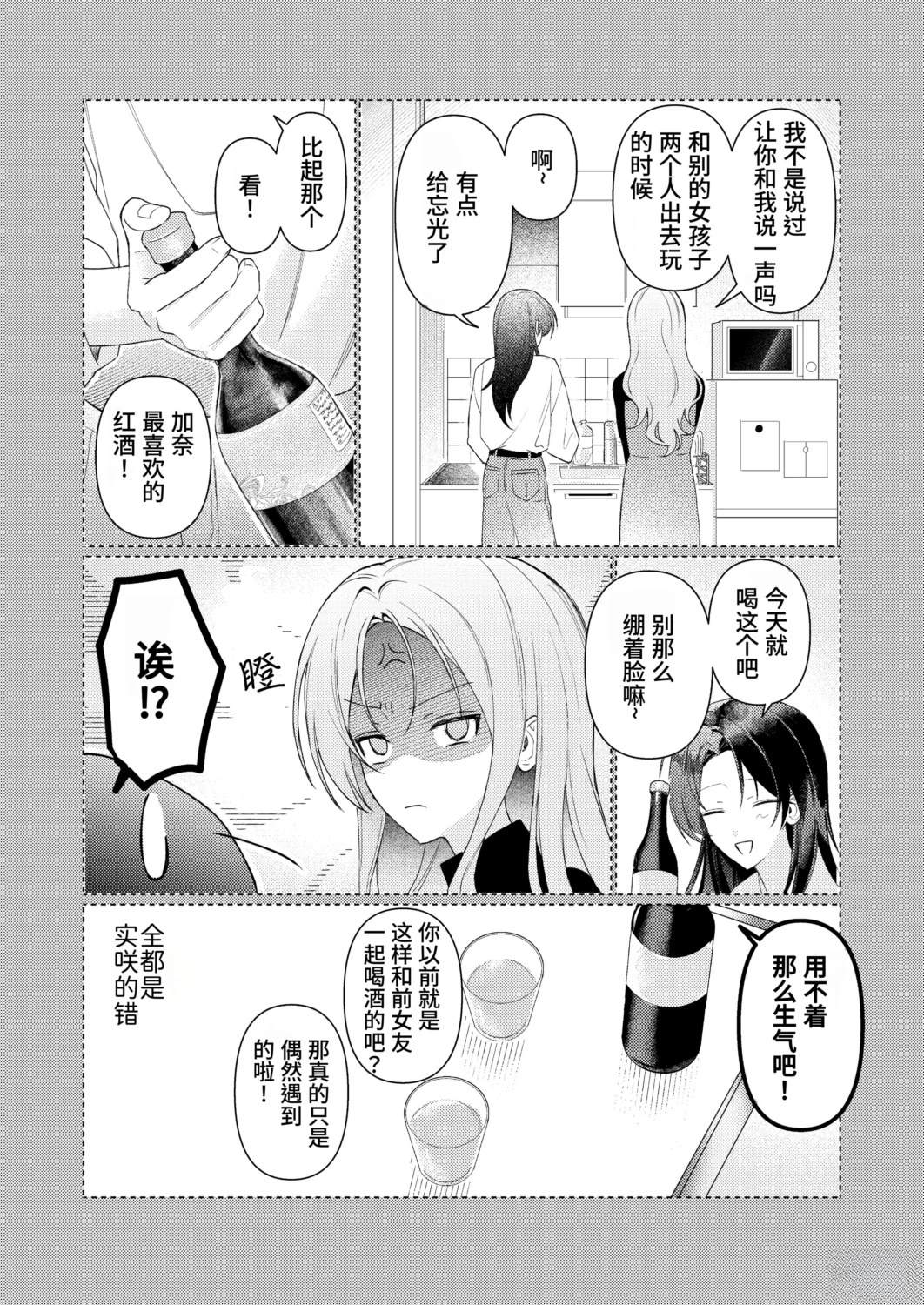 短篇5