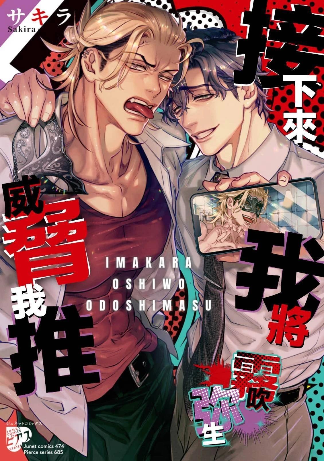 第1话0