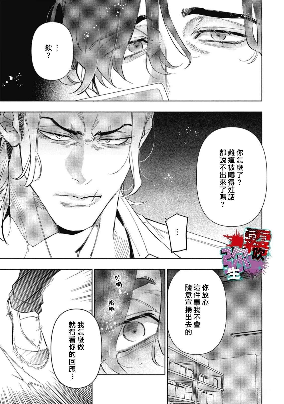 第1话10