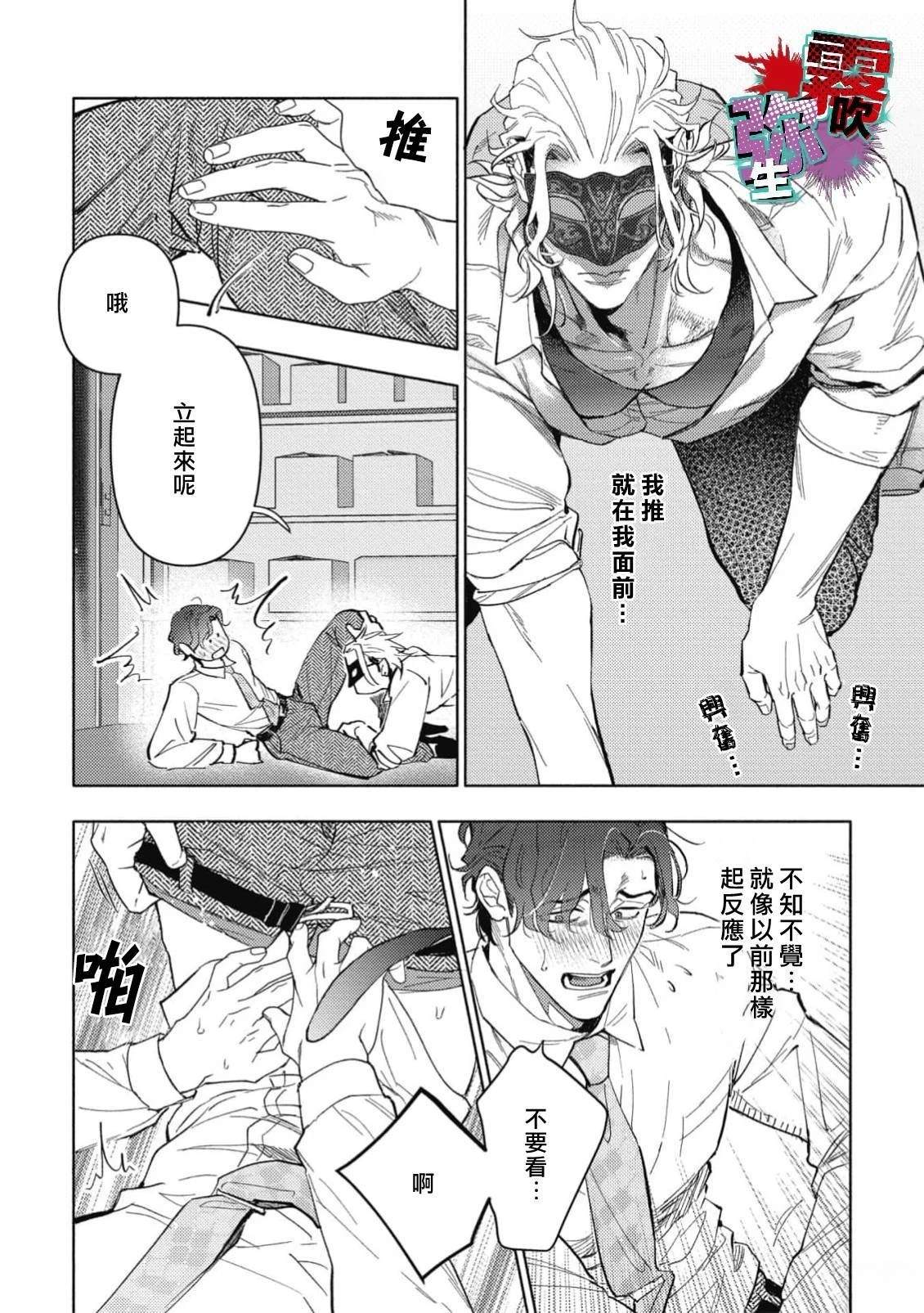 第1话17