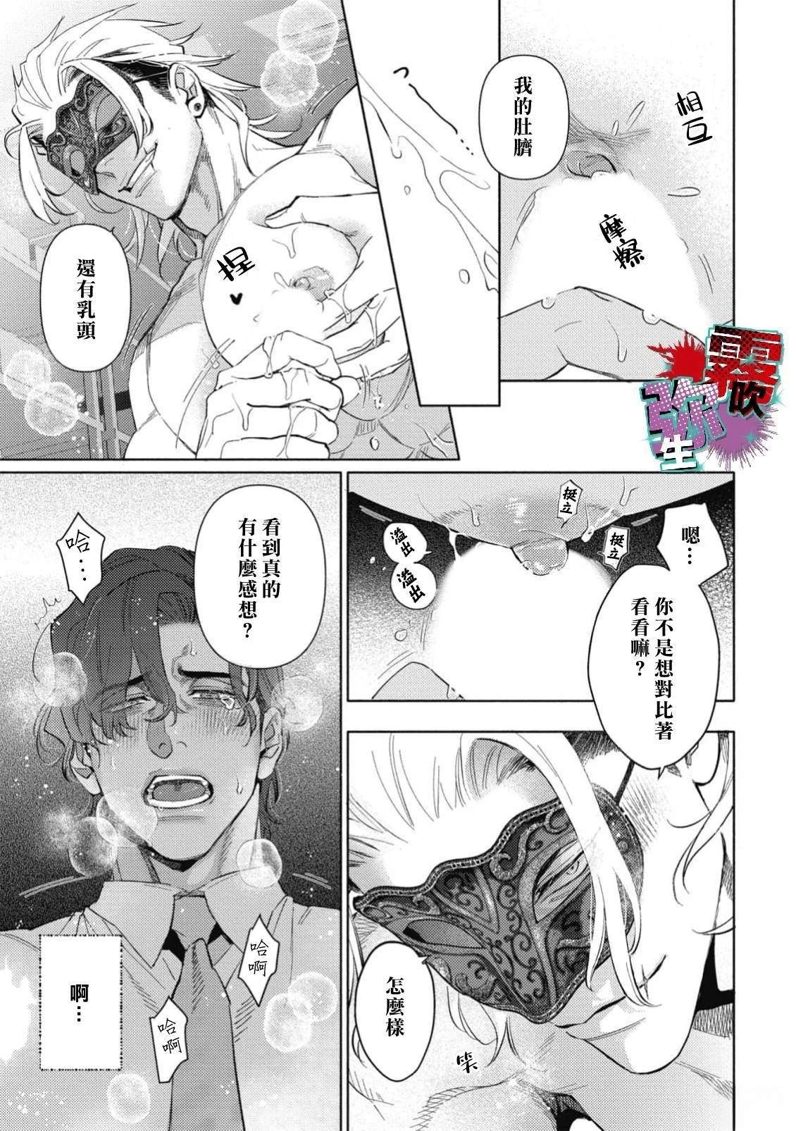 第1话22