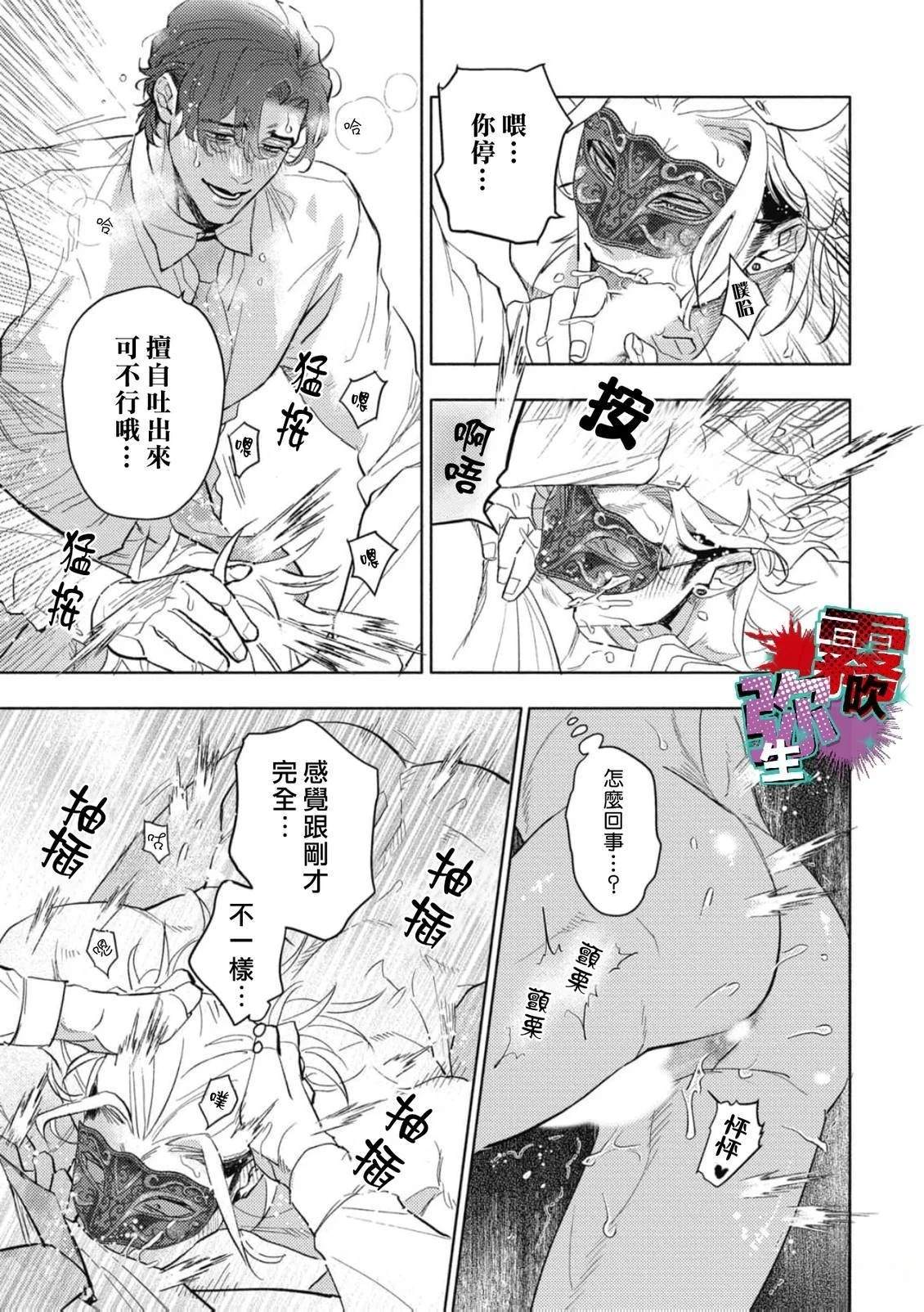 第1话28