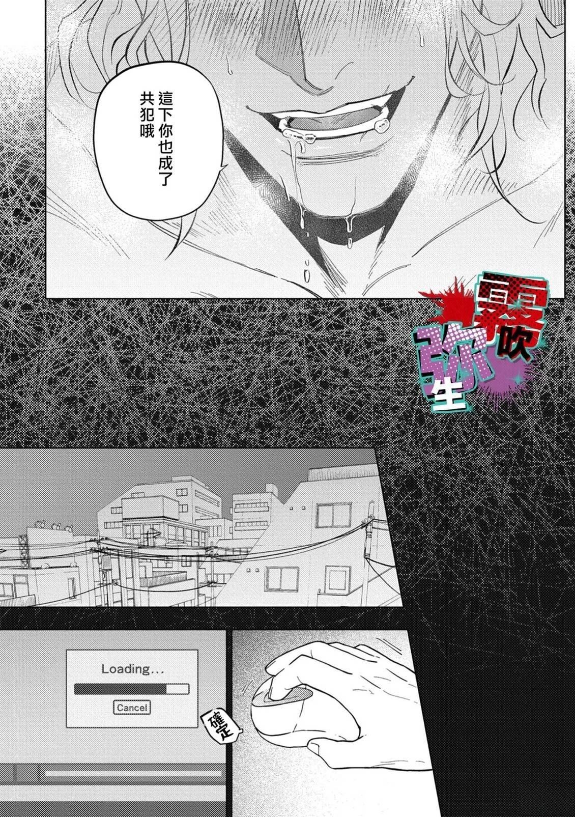第1话32