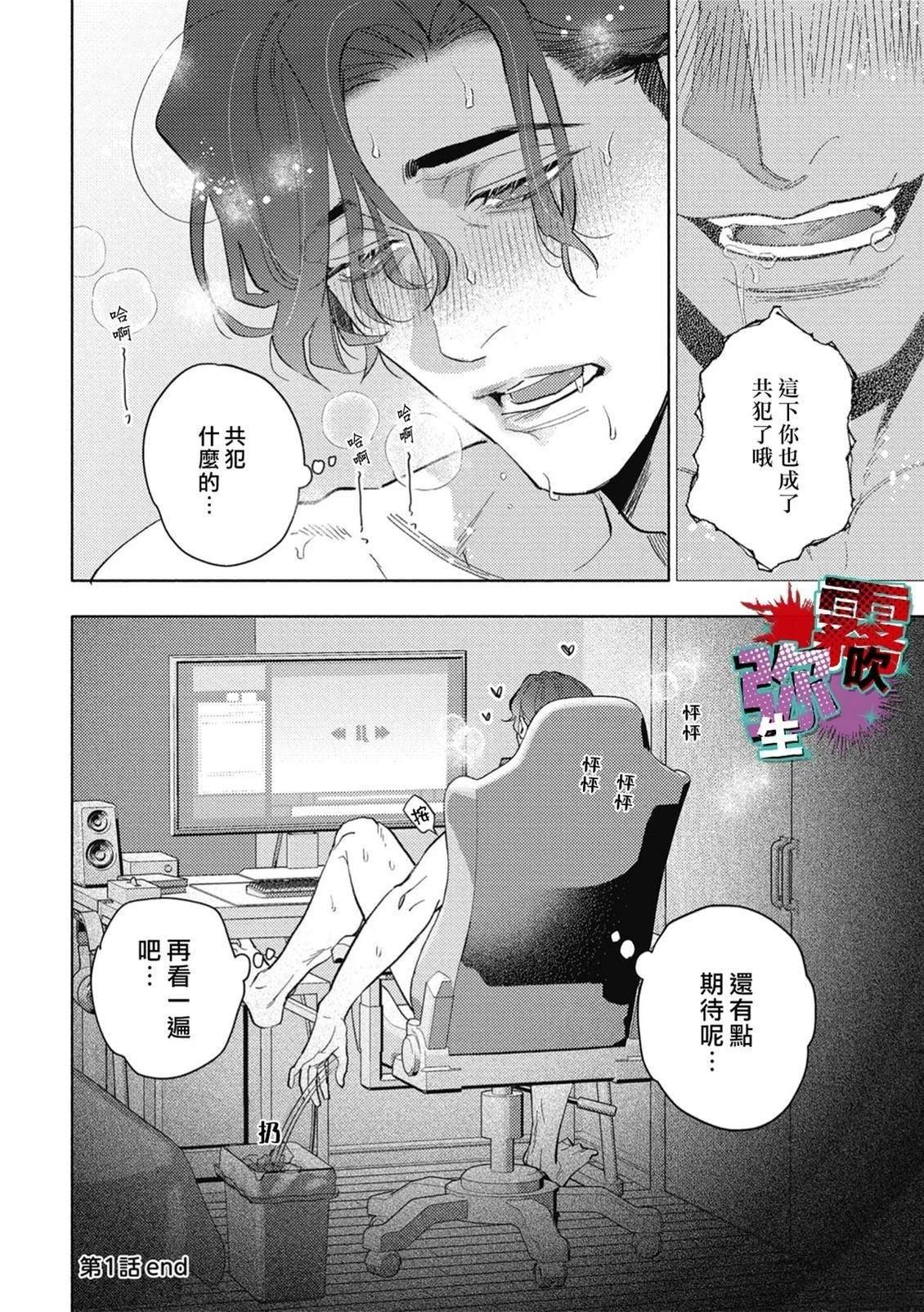 第1话35