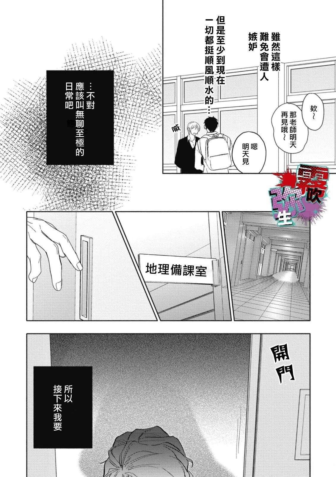 第1话5
