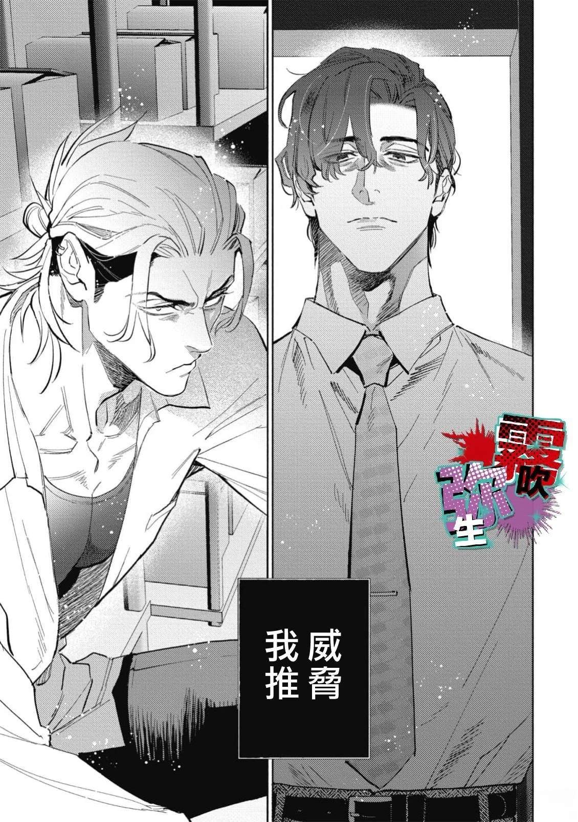 第1话6