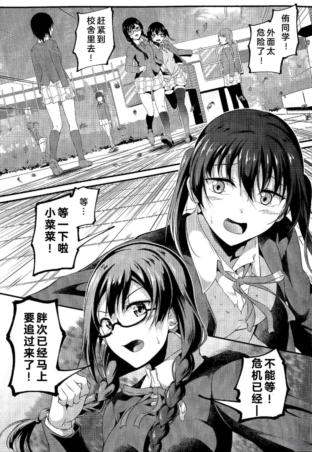 短篇1
