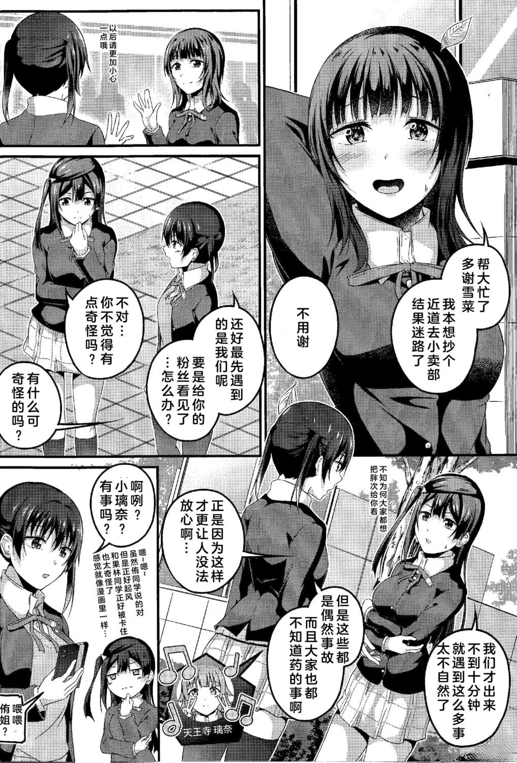 短篇10