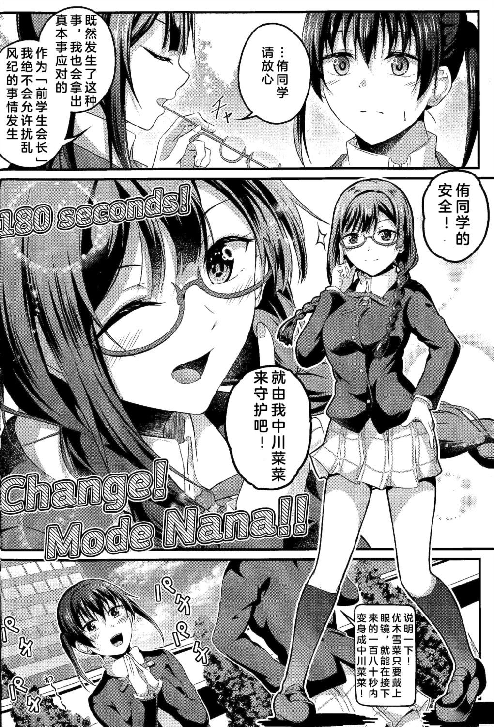短篇12