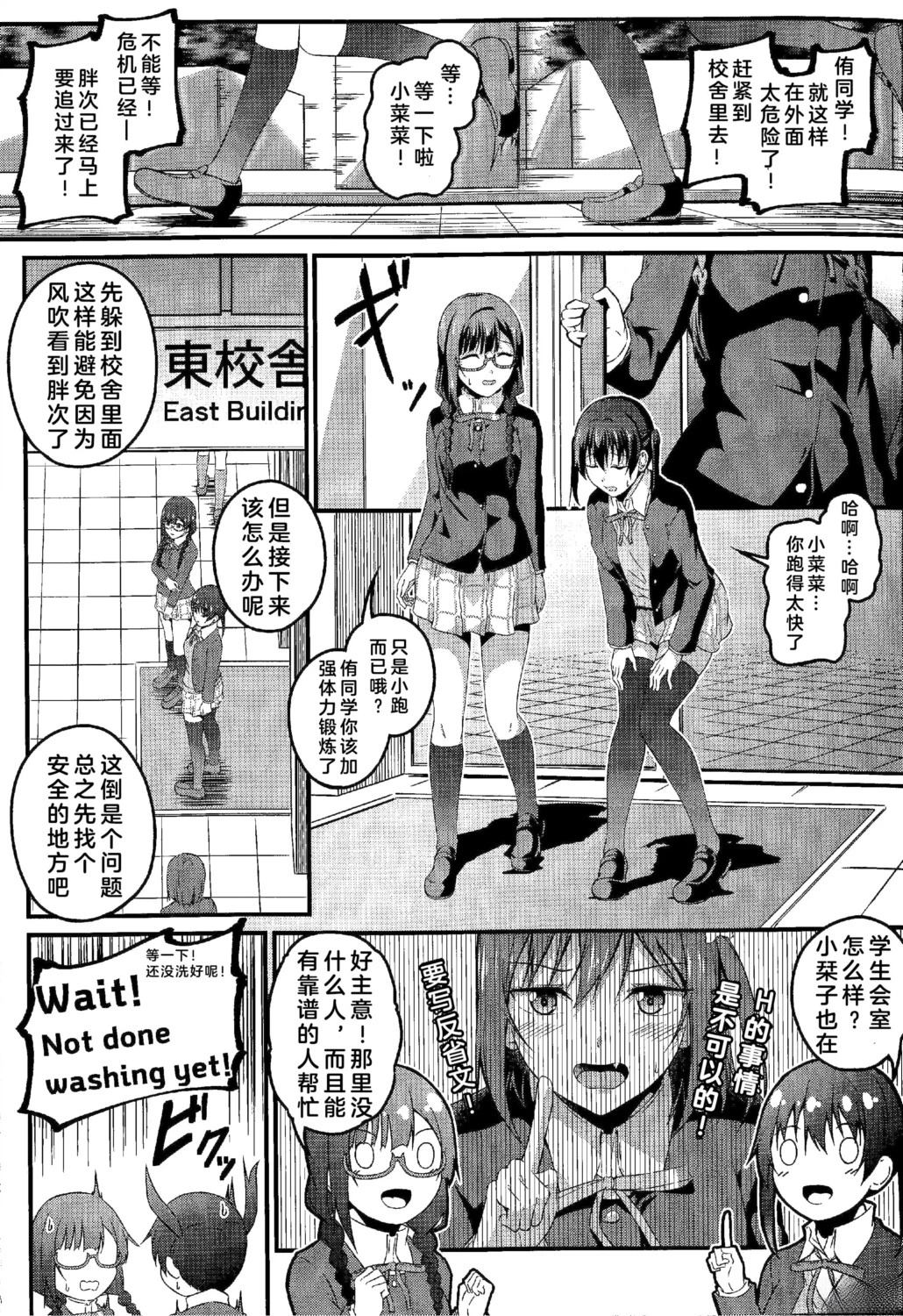 短篇13