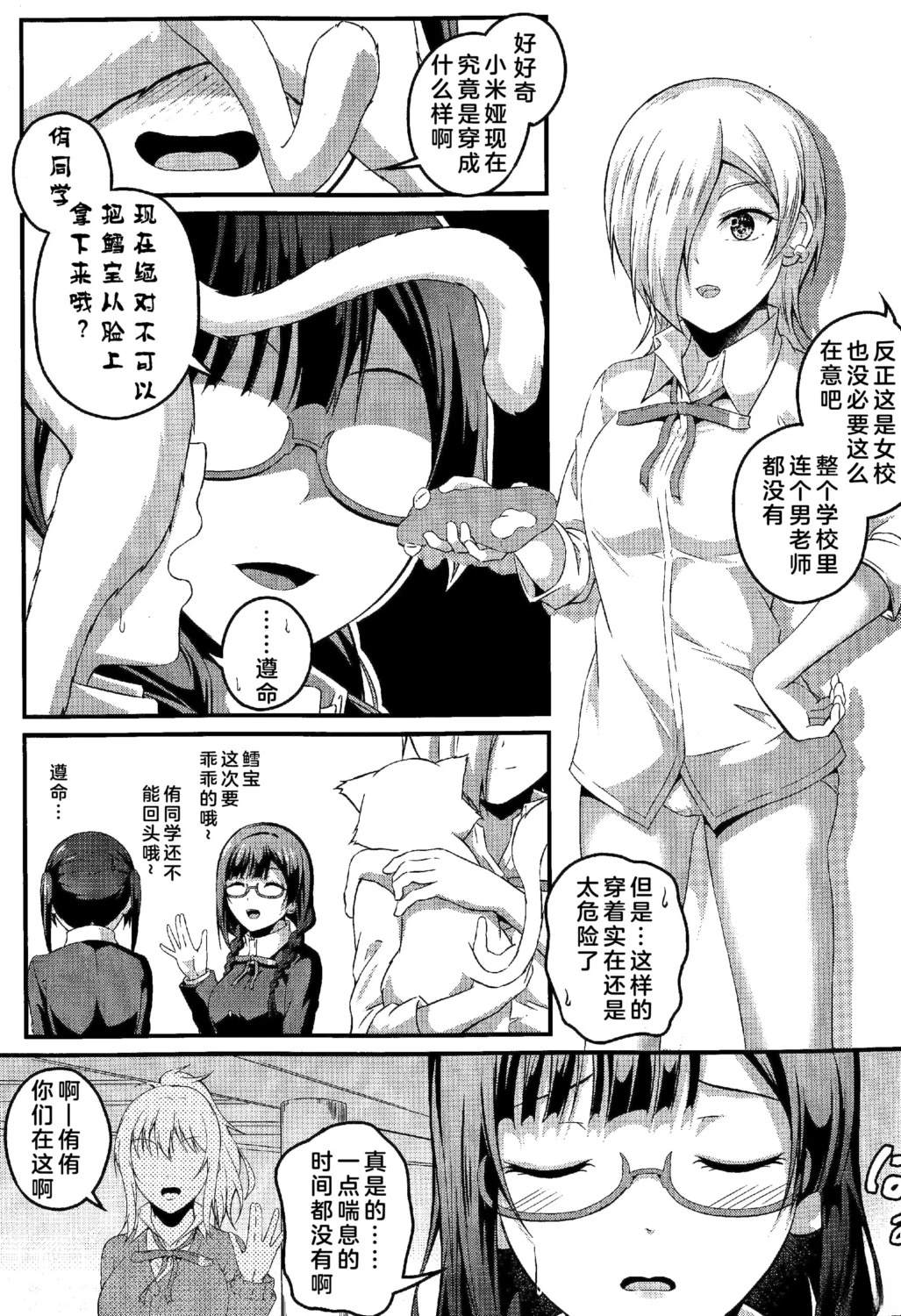 短篇14