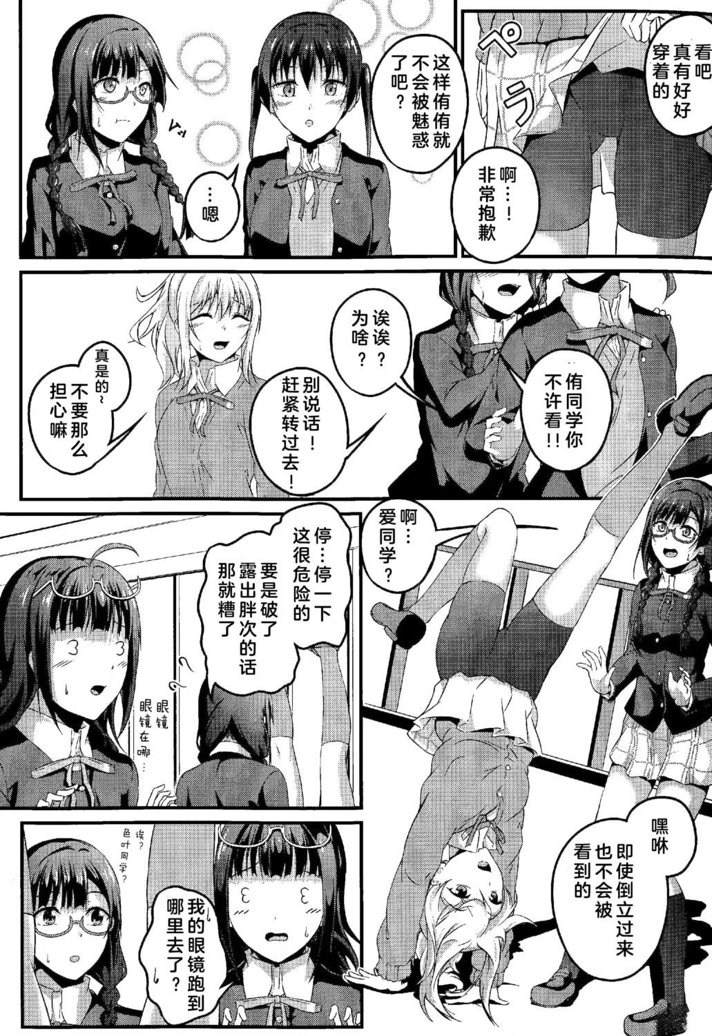 短篇15