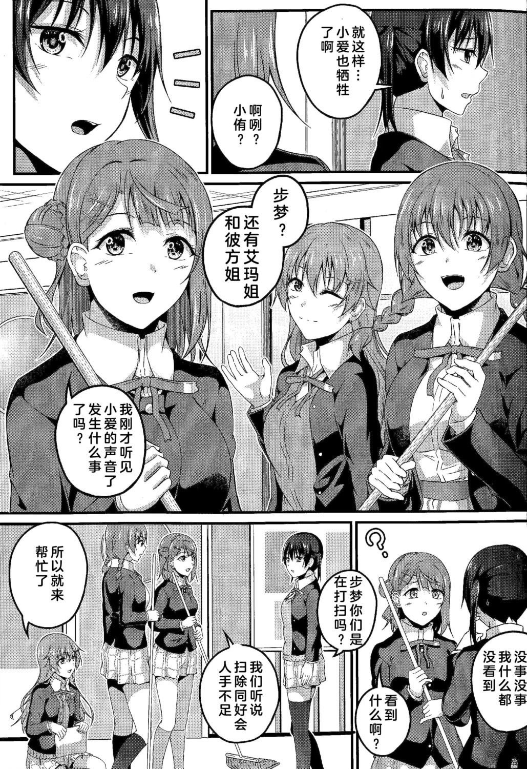 短篇17
