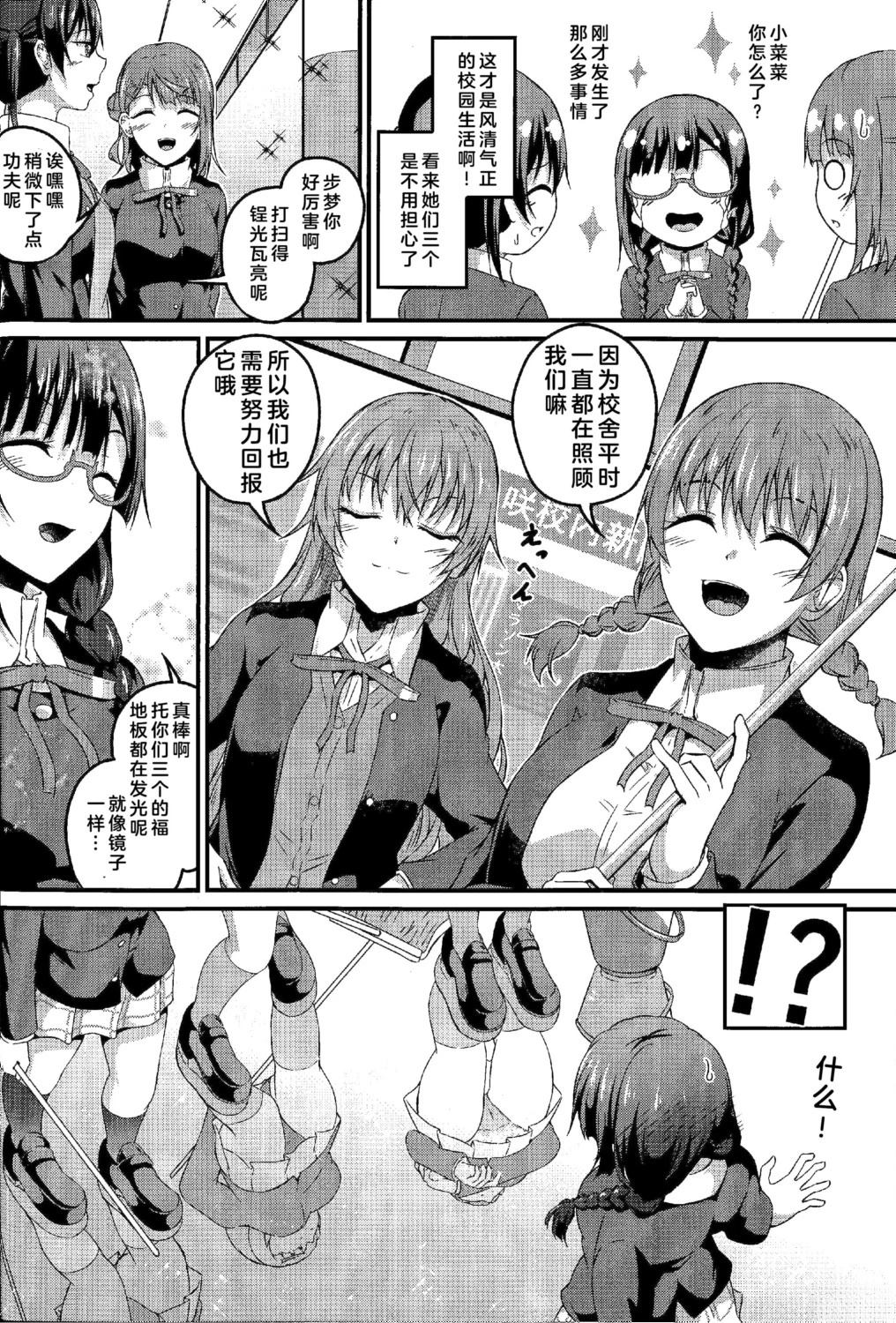 短篇18