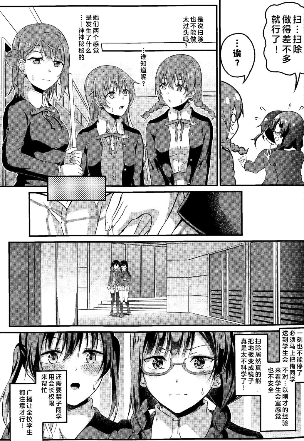 短篇19