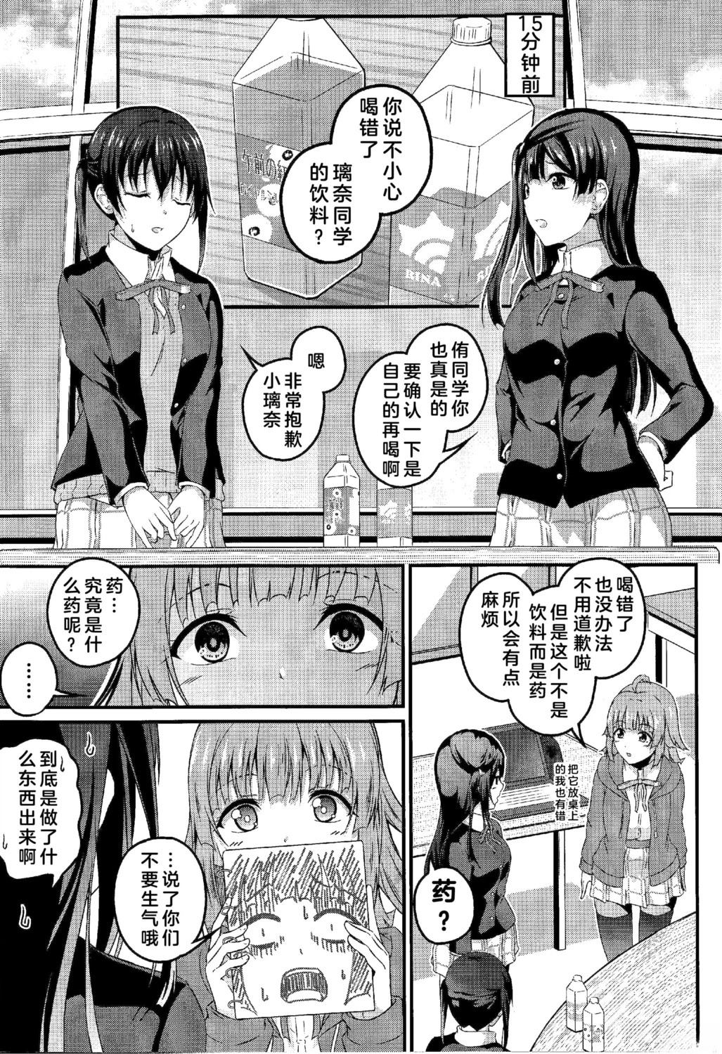 短篇2