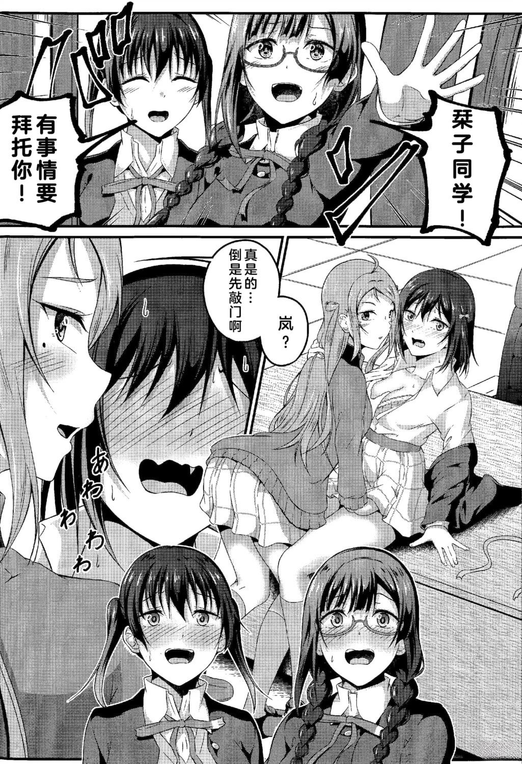 短篇20