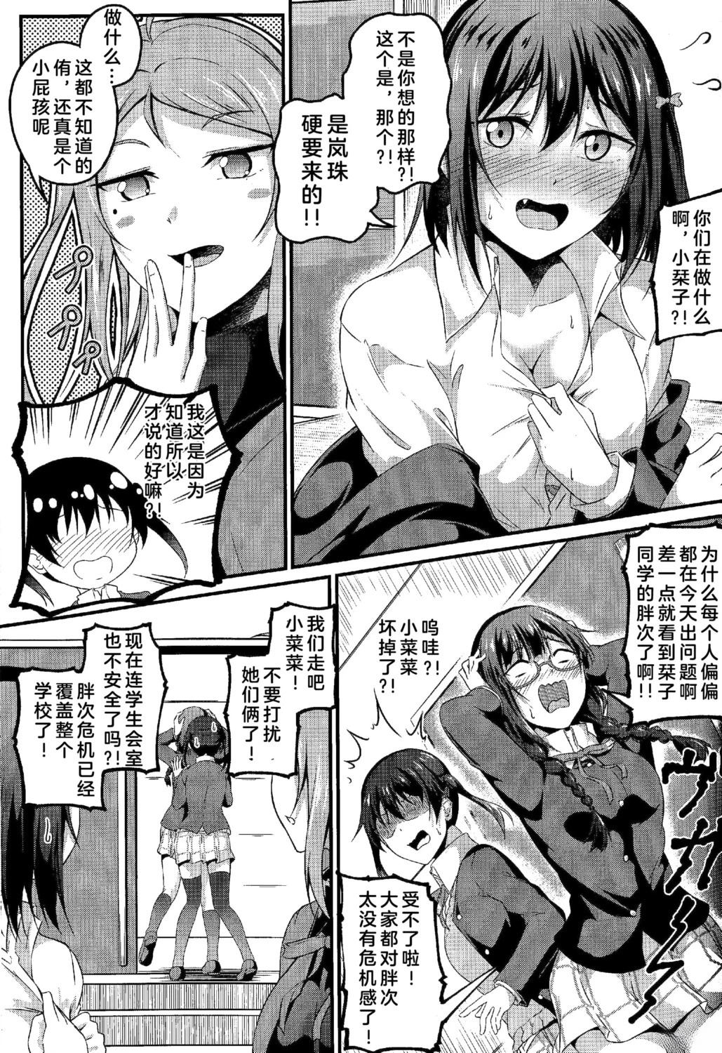 短篇21
