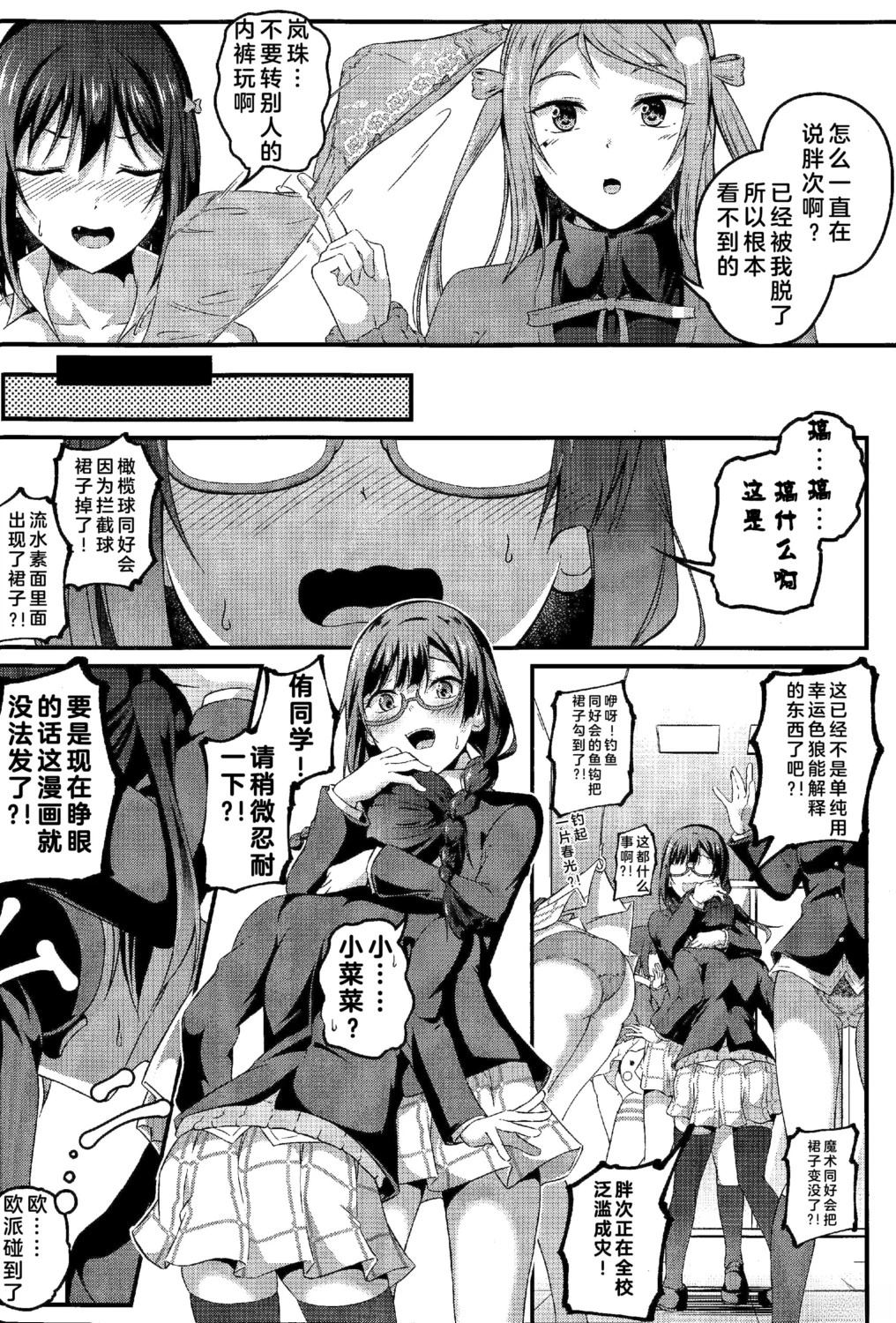 短篇22