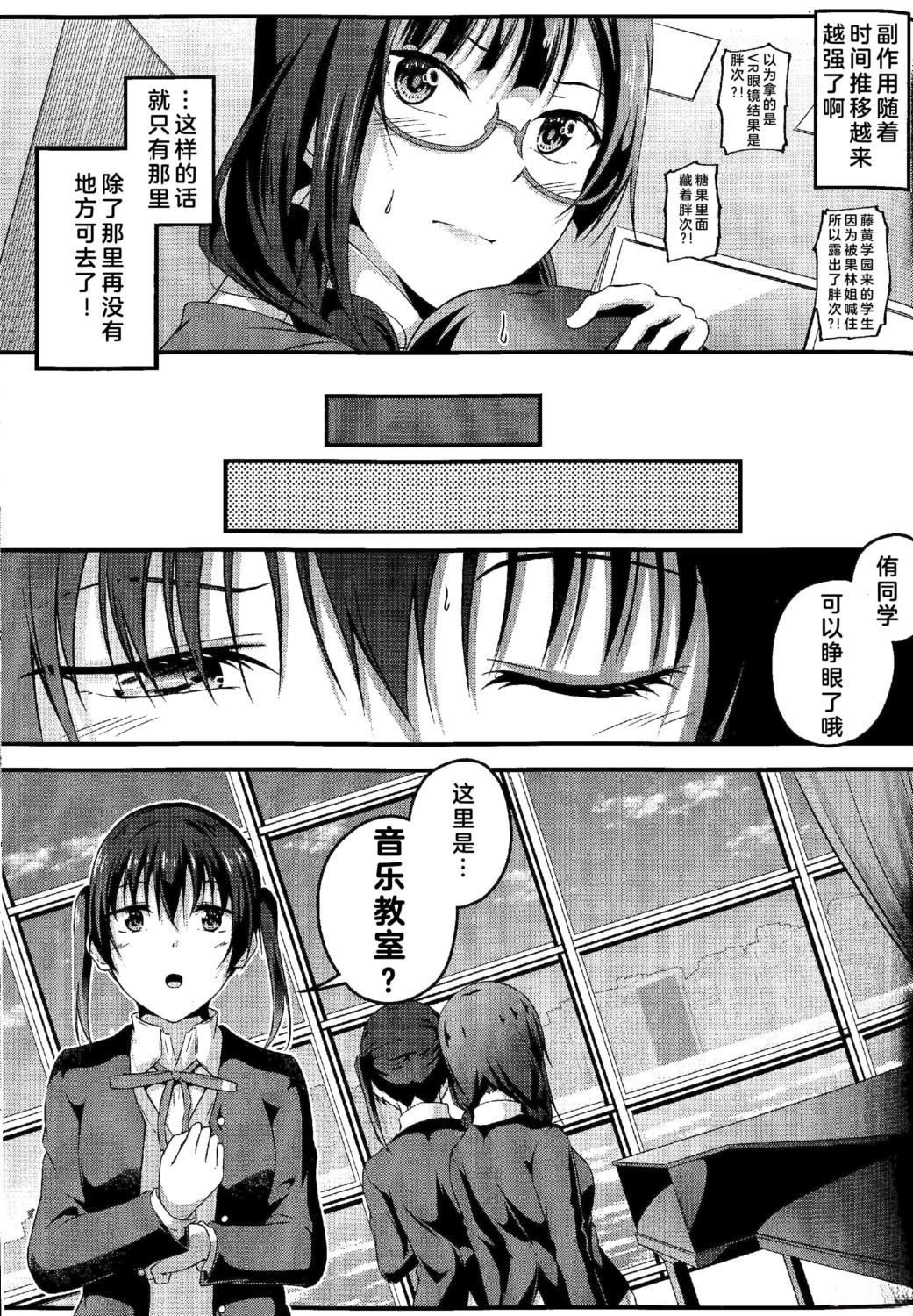 短篇23