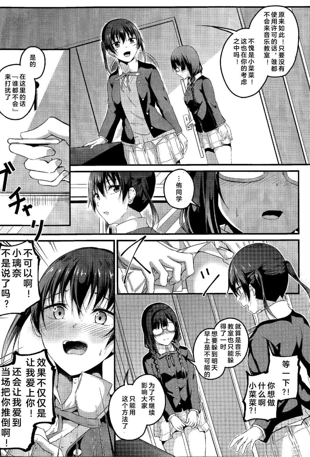 短篇24