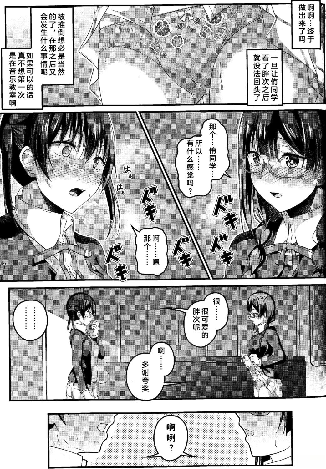 短篇26