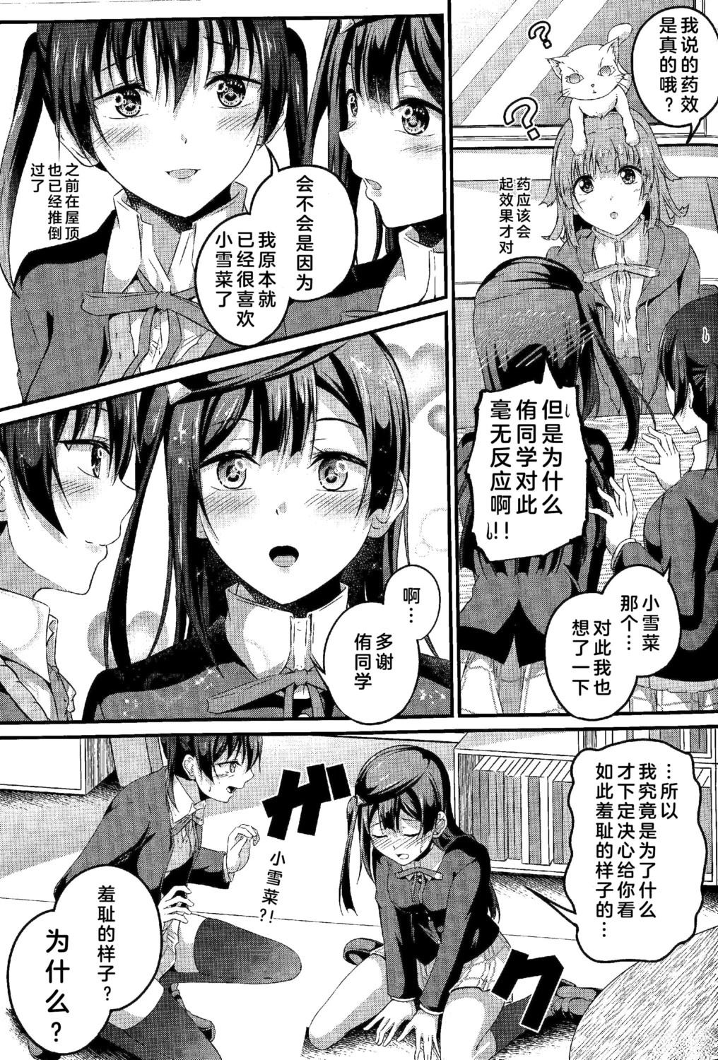 短篇27