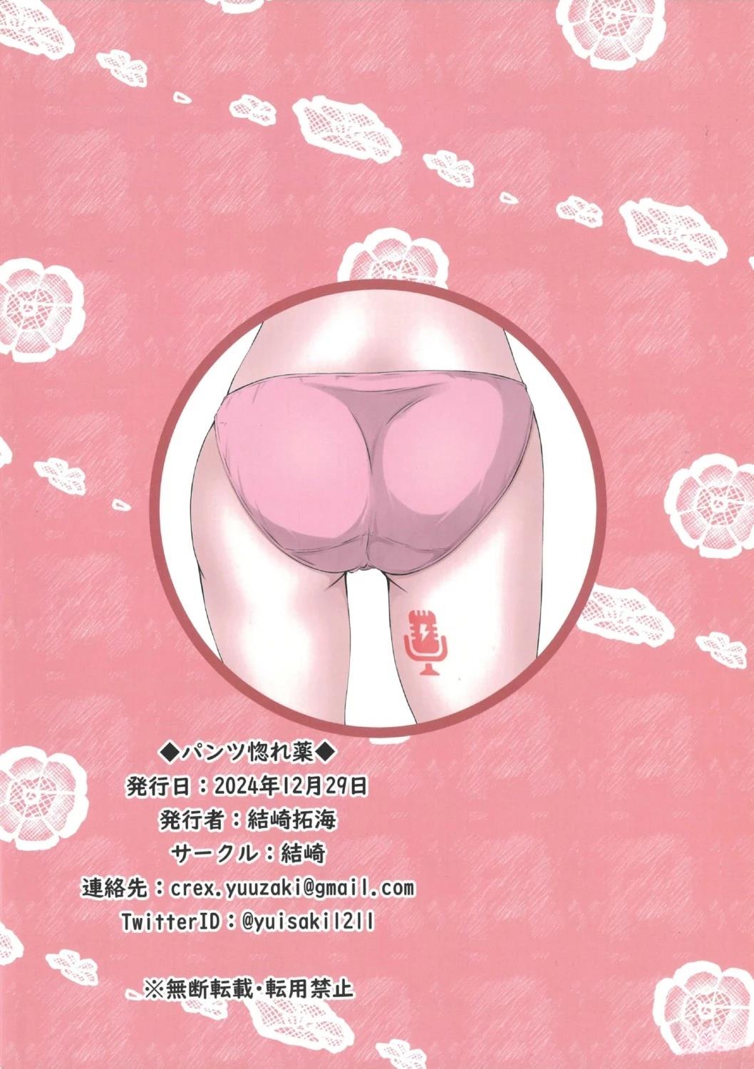 短篇28